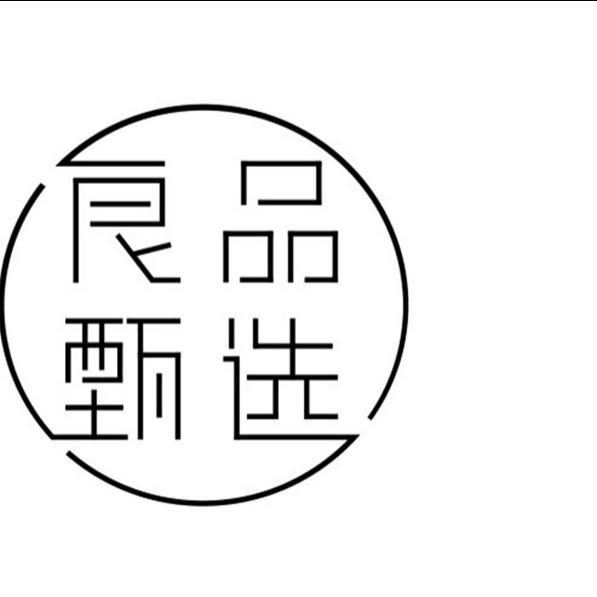 花花甄选