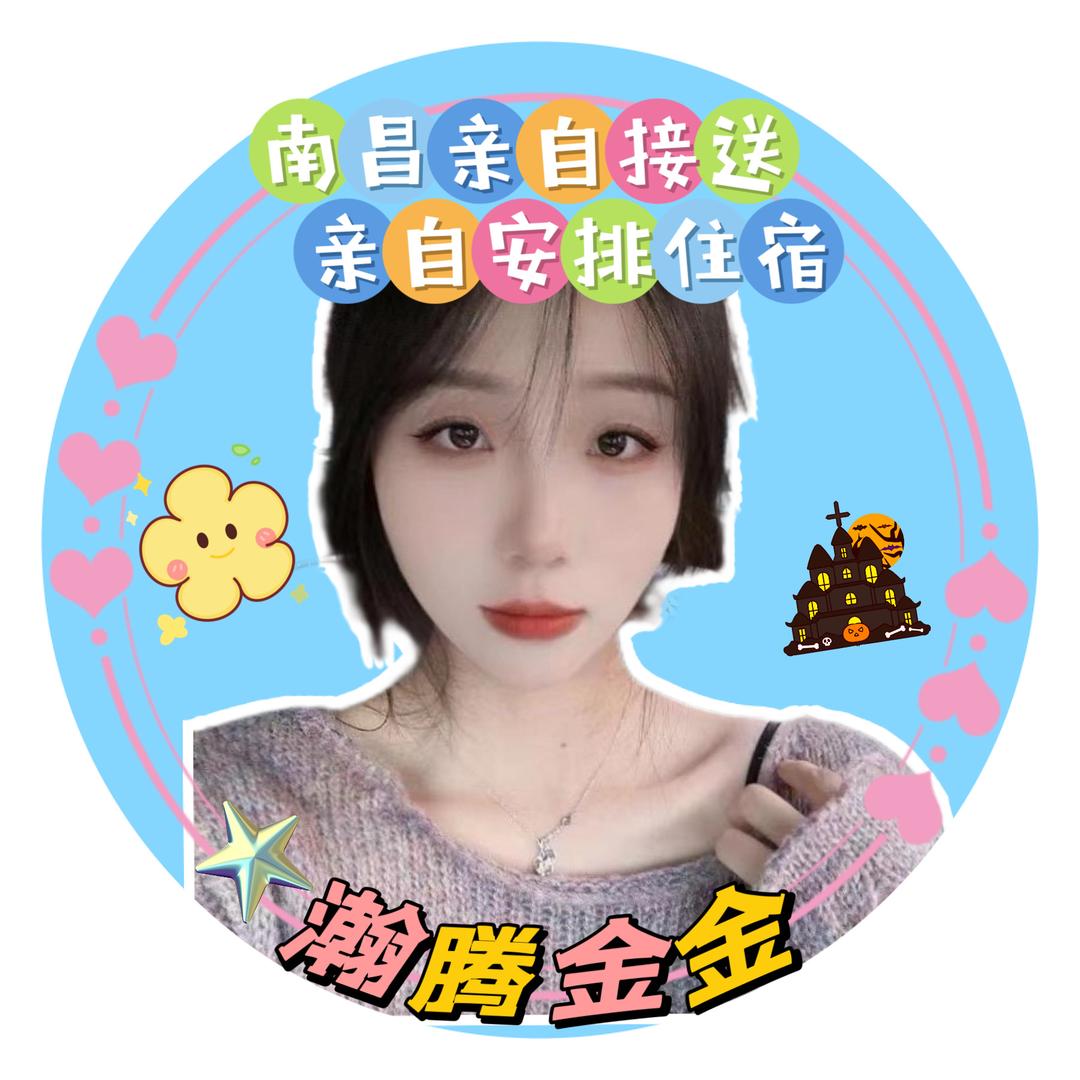 小小金-瀚腾人力