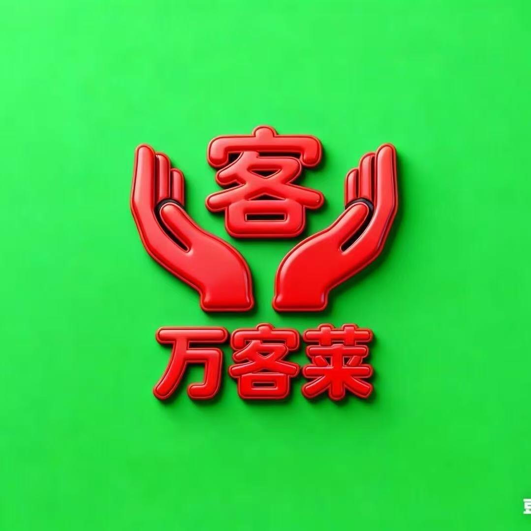 万客莱浦城恒弘店小杨