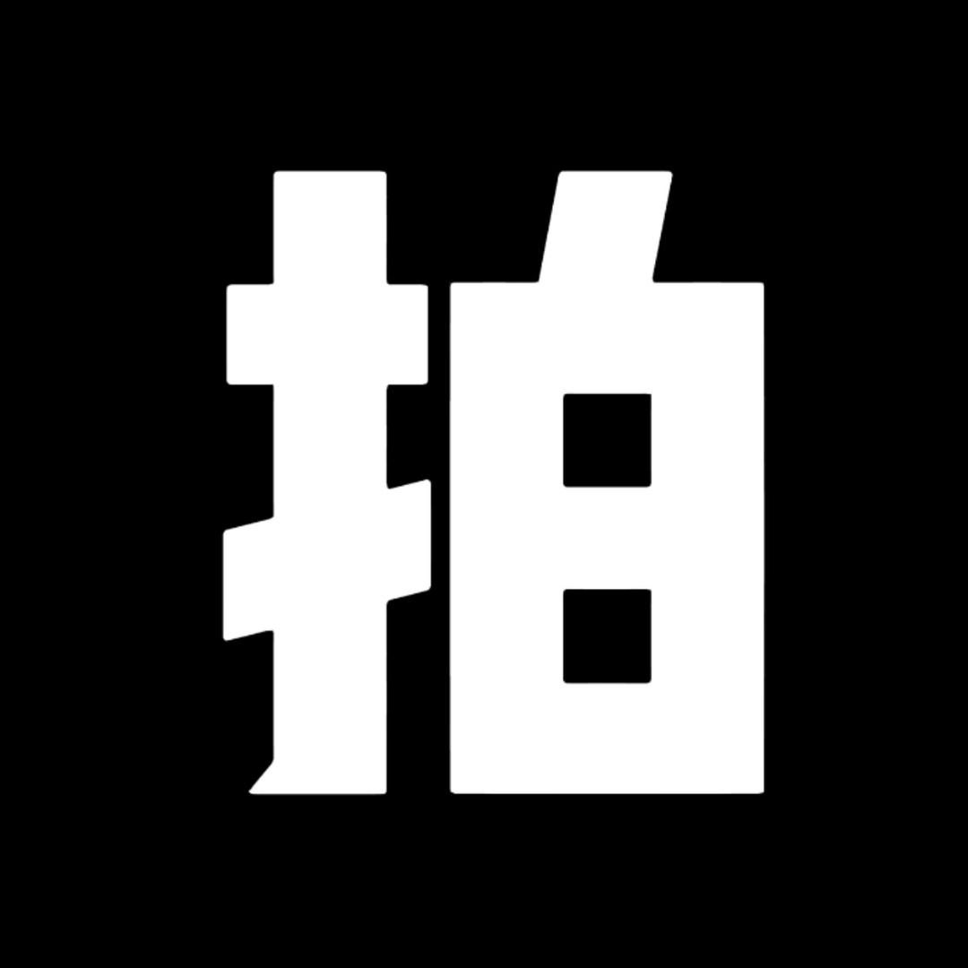 𝙃𝘼𝙉.拍就完了