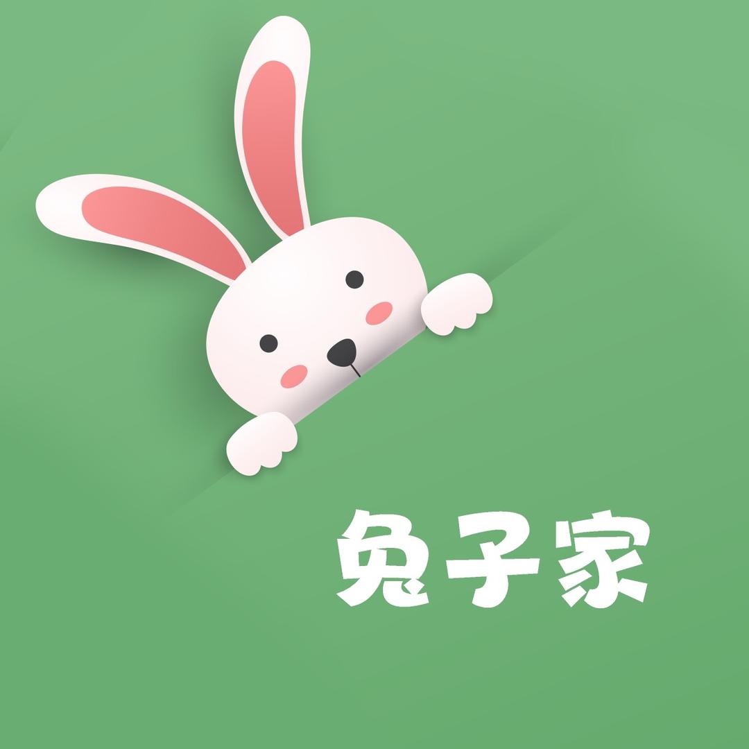 米其童装1号仓