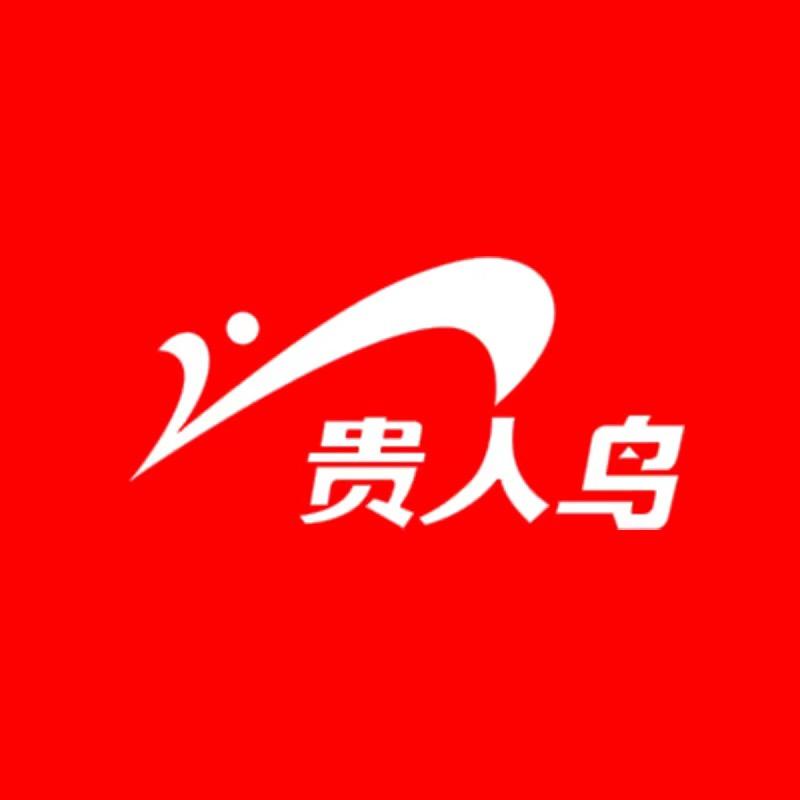贵人鸟亲子旗舰店