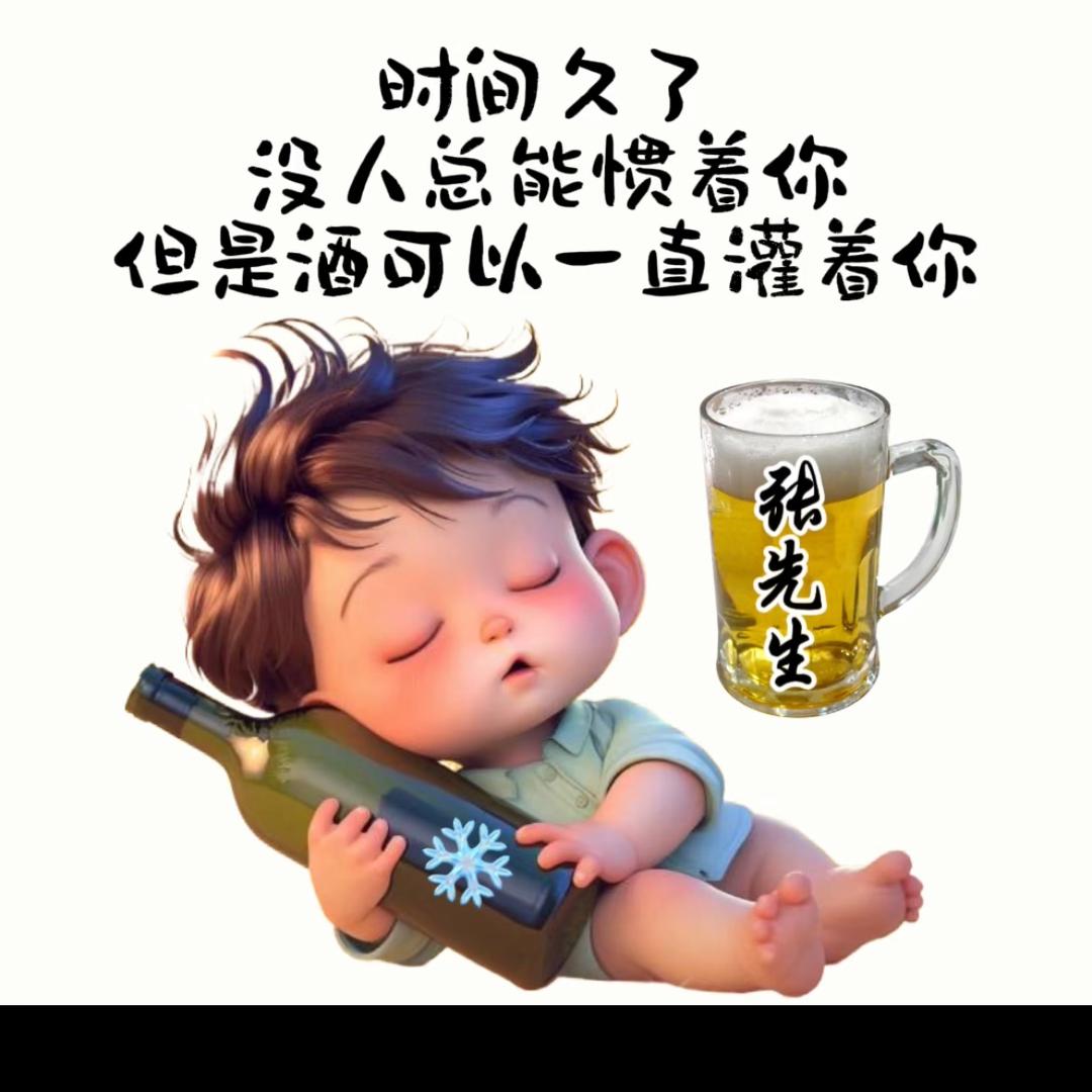 西红柿炒自己