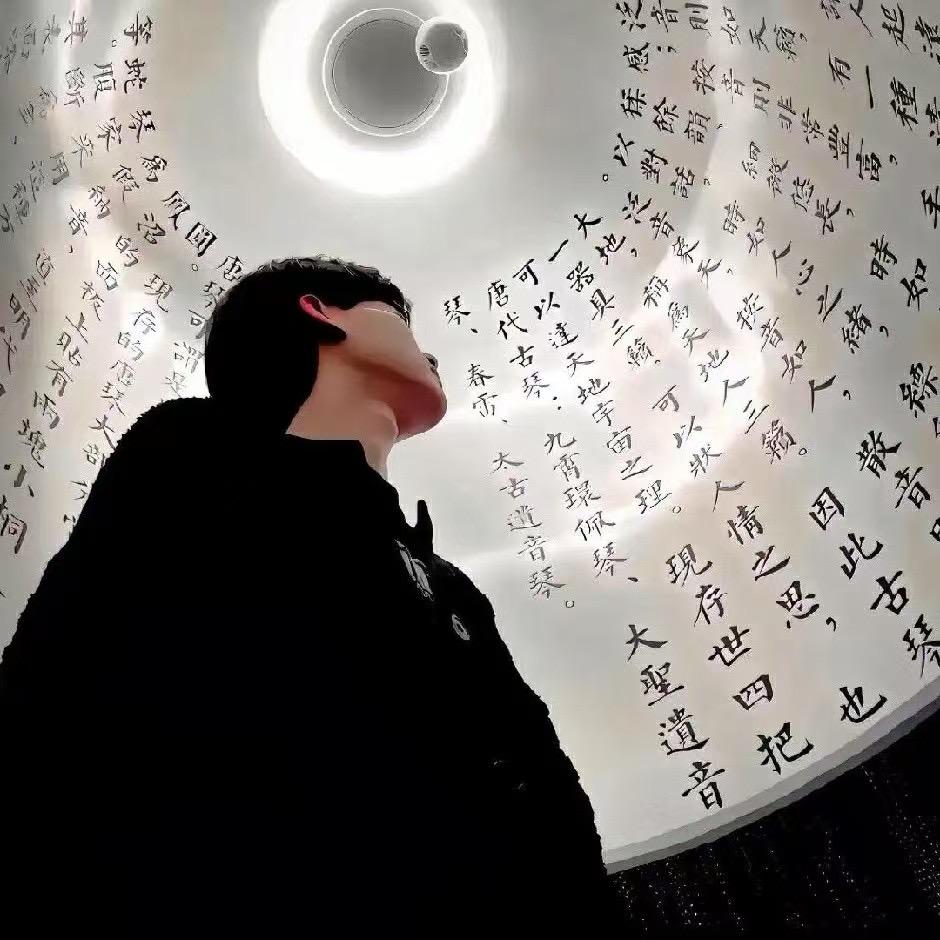 木光堂 老纪文玩