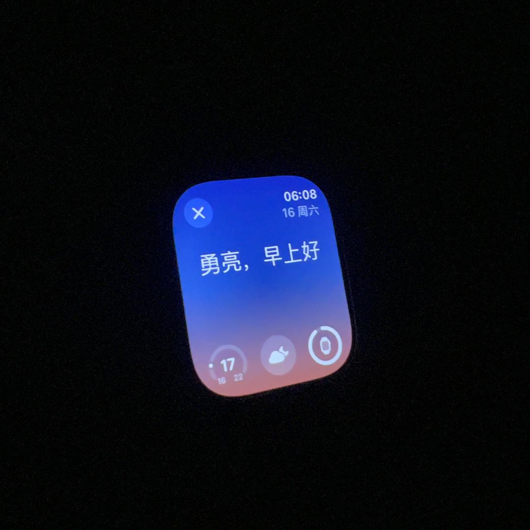 小新