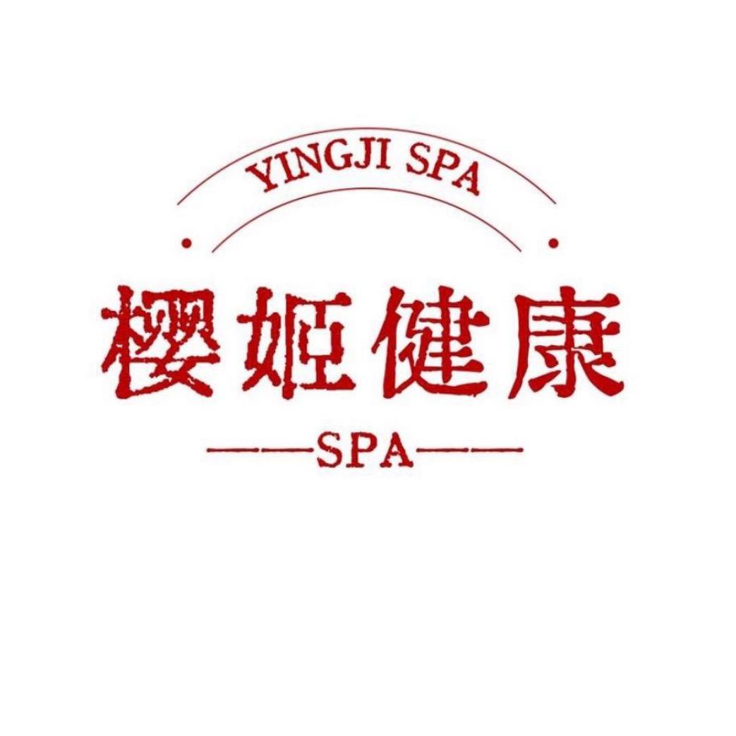 上海樱姬SPA直播推荐