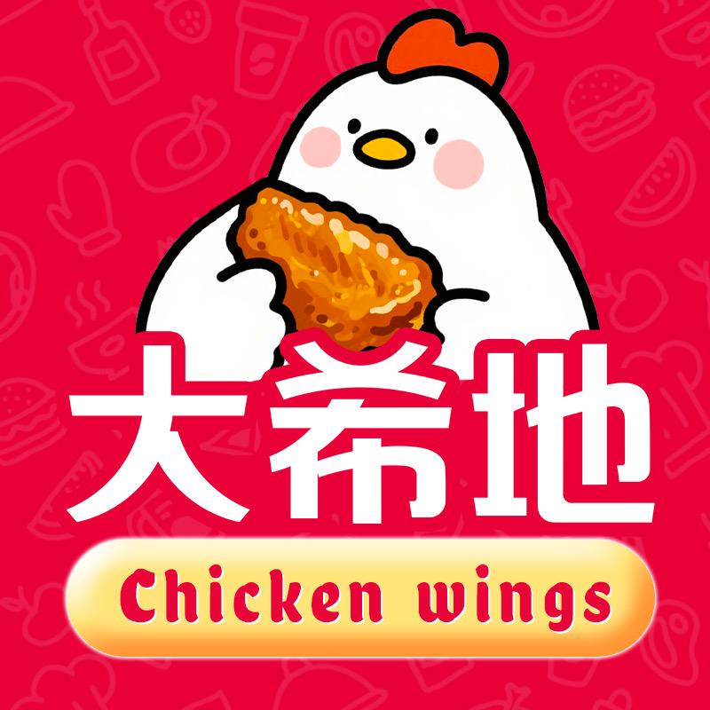 大希地健康直播间