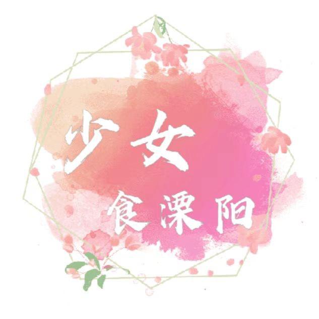 溧阳吃喝玩乐推荐官