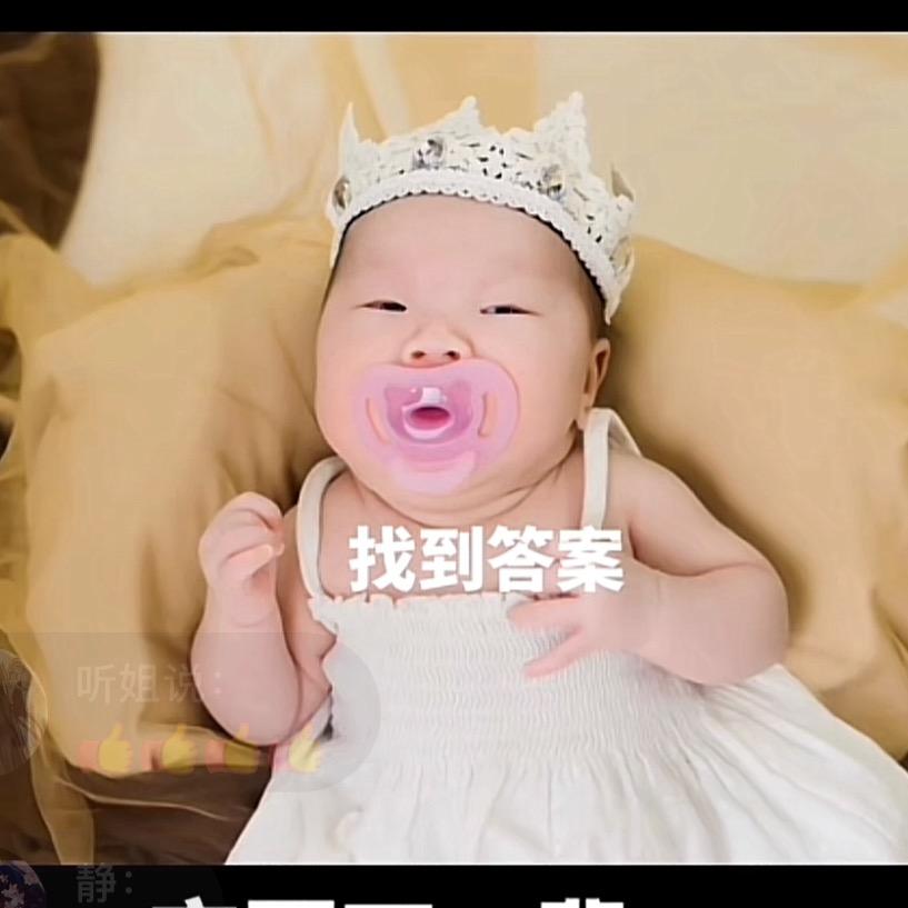 小糯米不挑食