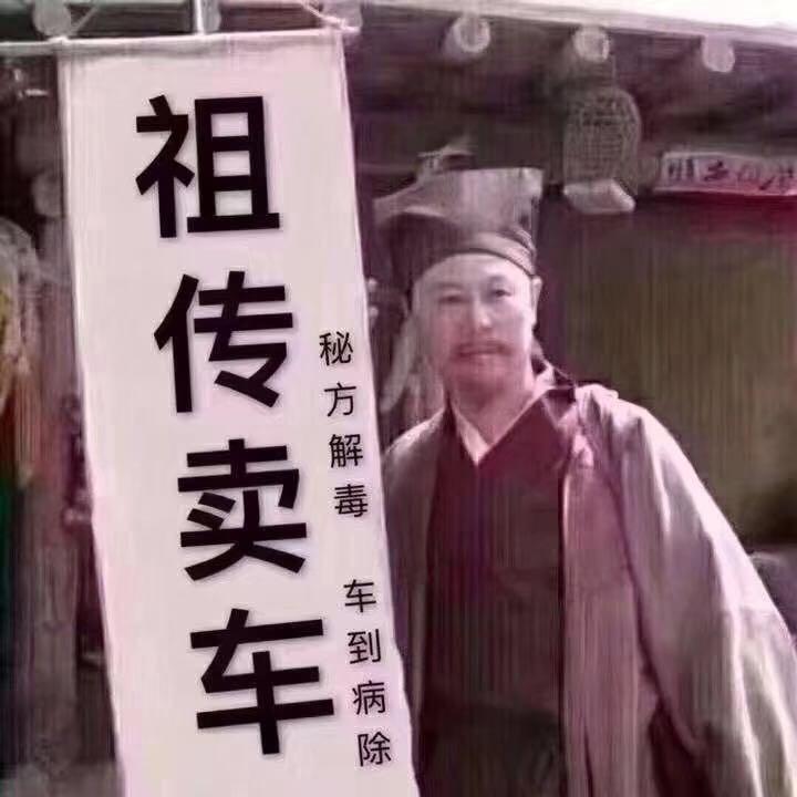 草堂镇雅迪