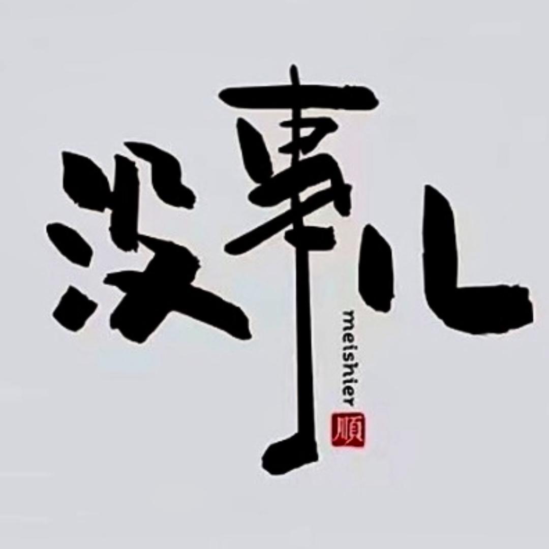 ζ丿念旧