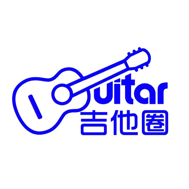 吉他圈