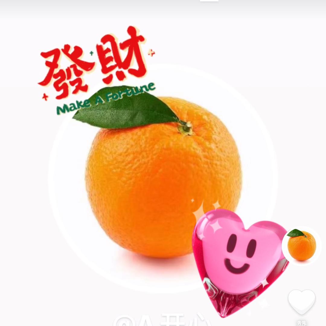 A开心