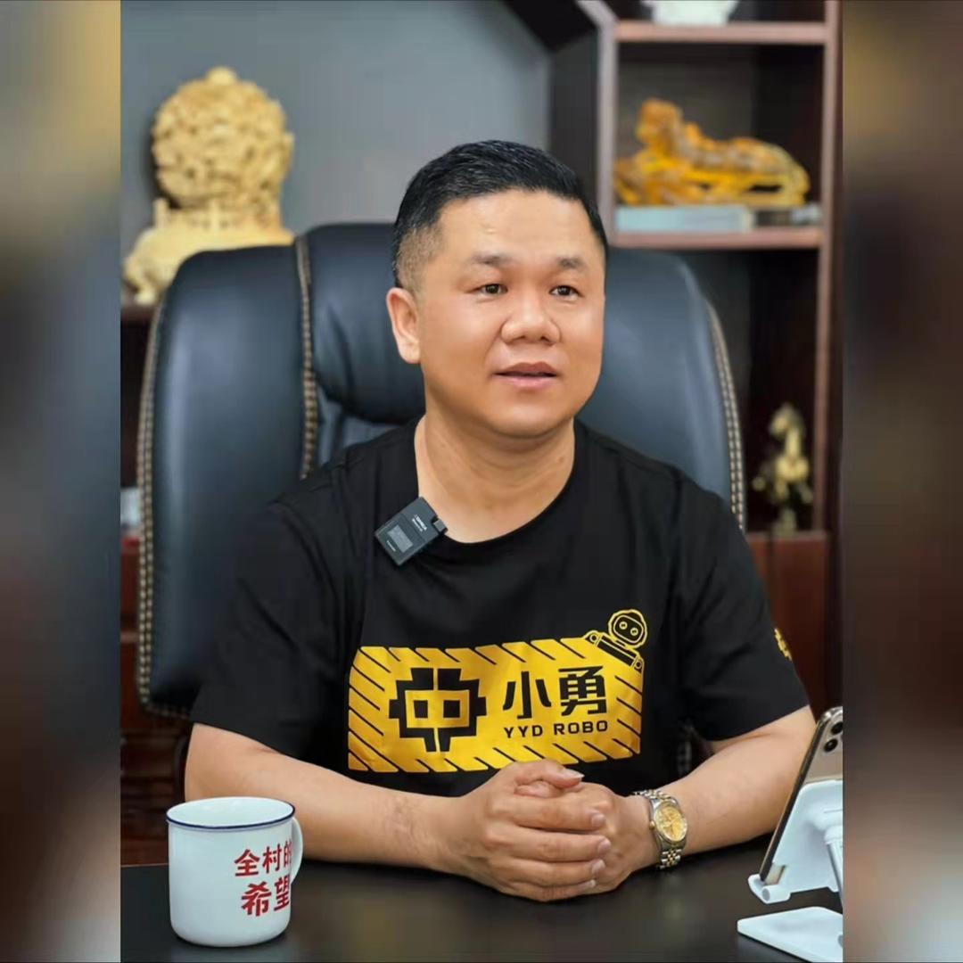 小勇中国·吴勇谋