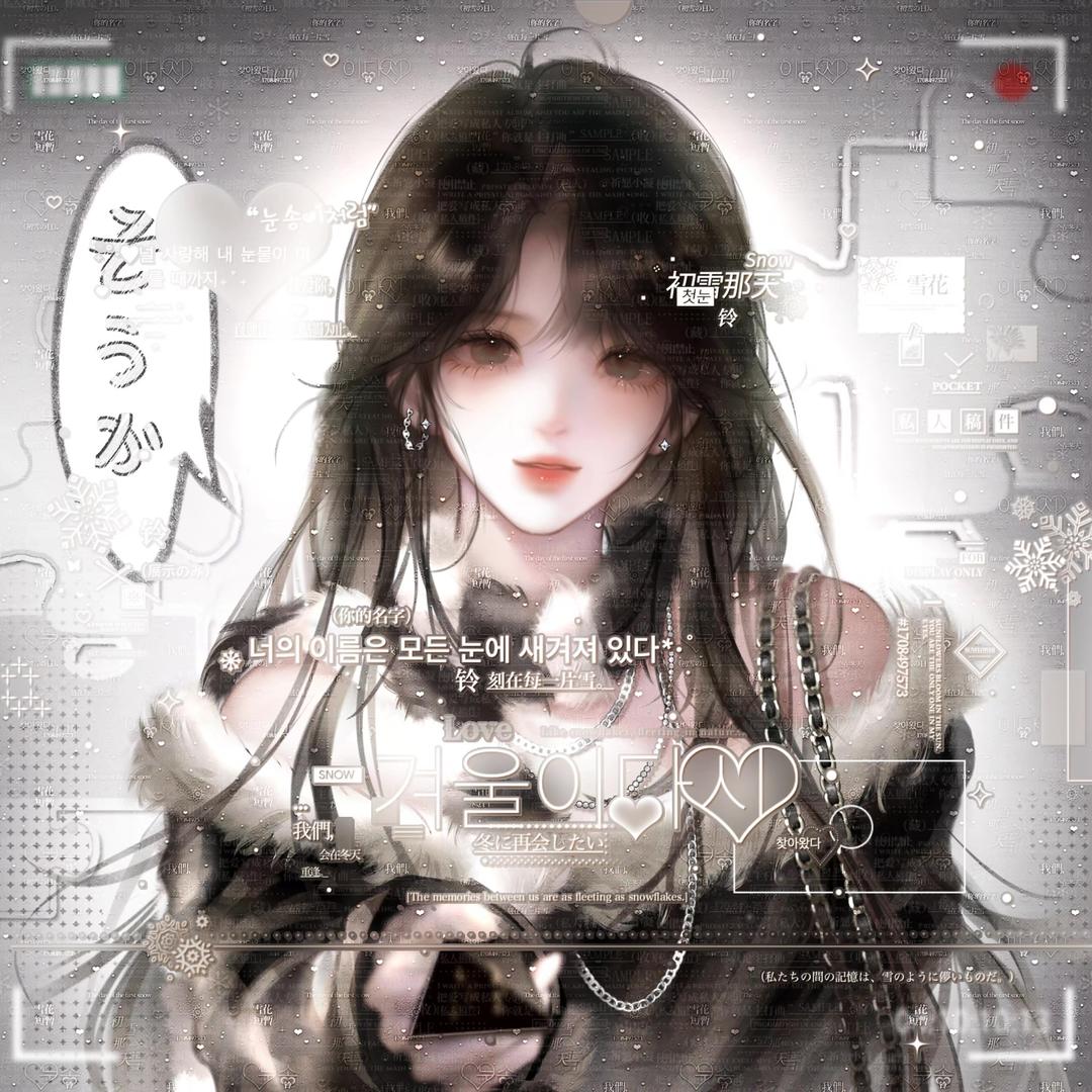 我又咋了