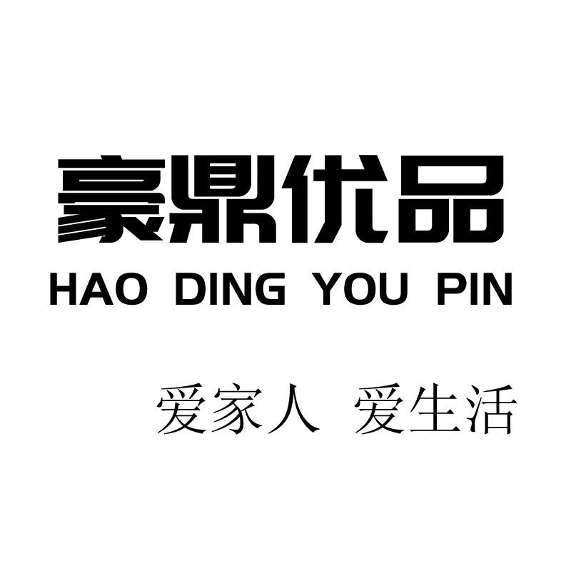 豪鼎优品羊绒