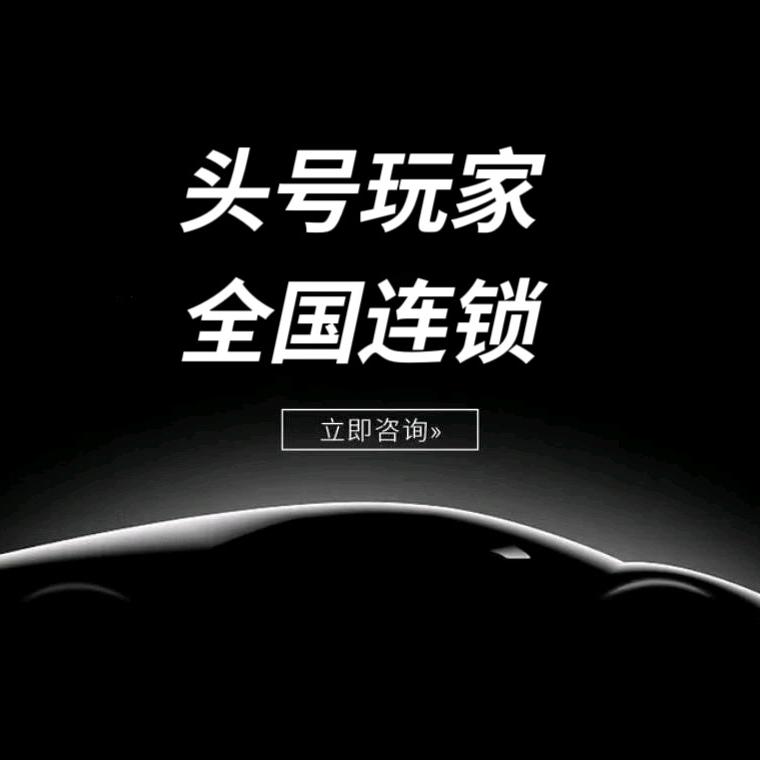 济南租车头号玩家官方号