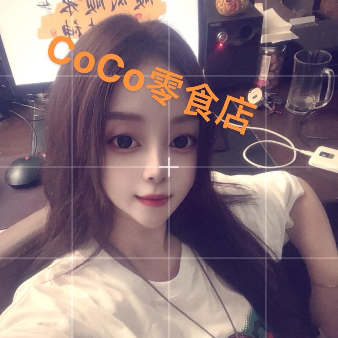 Coco零食店
