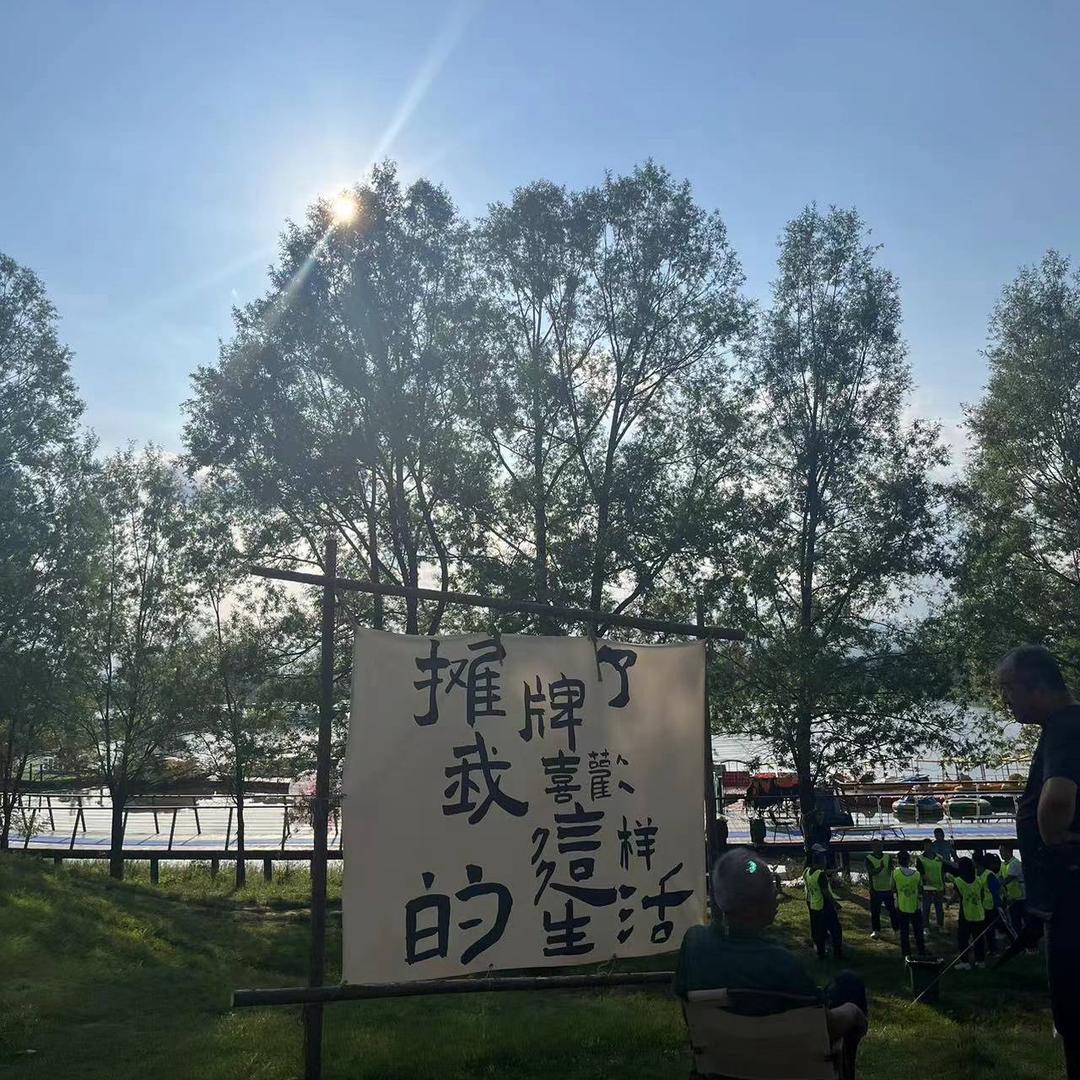 转角遇到你