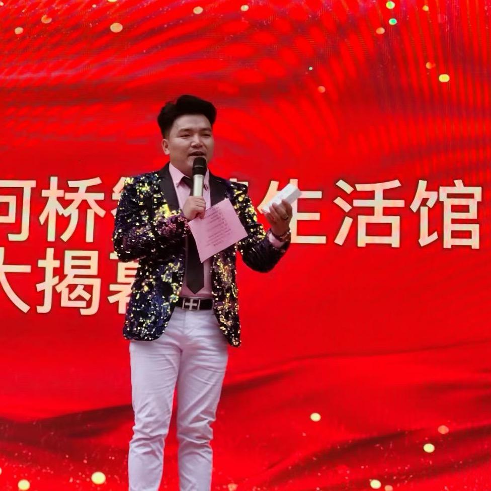 录音机团队·韦厂长《雄宽文化》