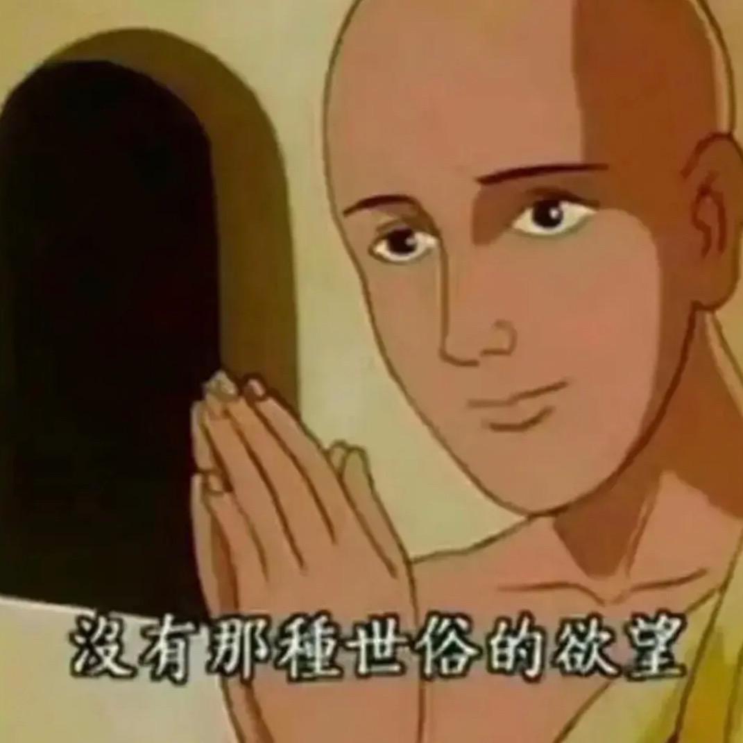酸萝卜别吃