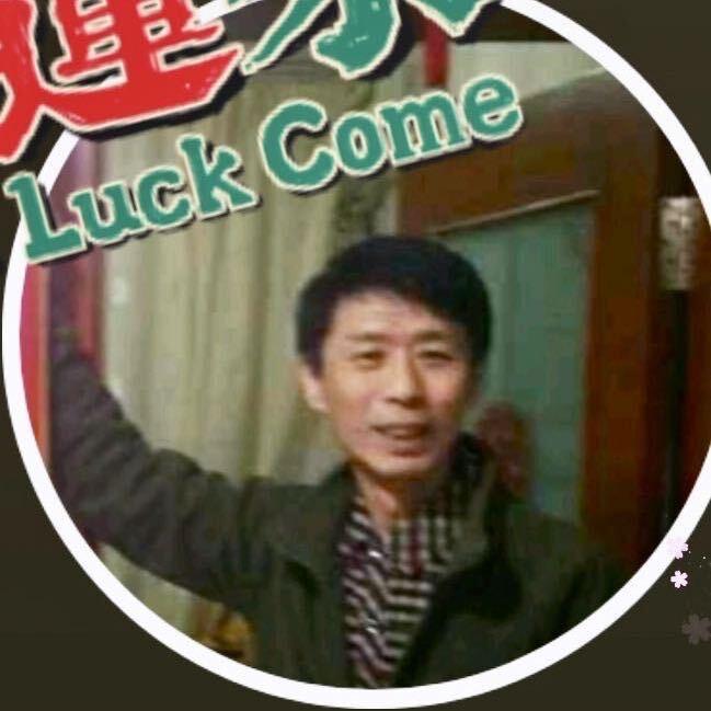 祥子