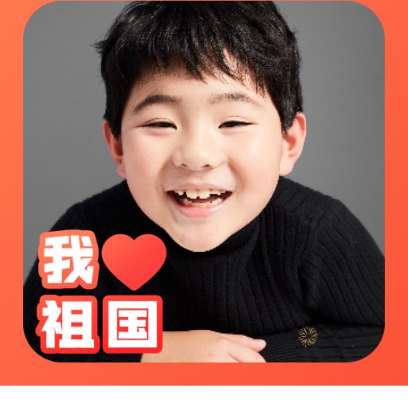 浅笑