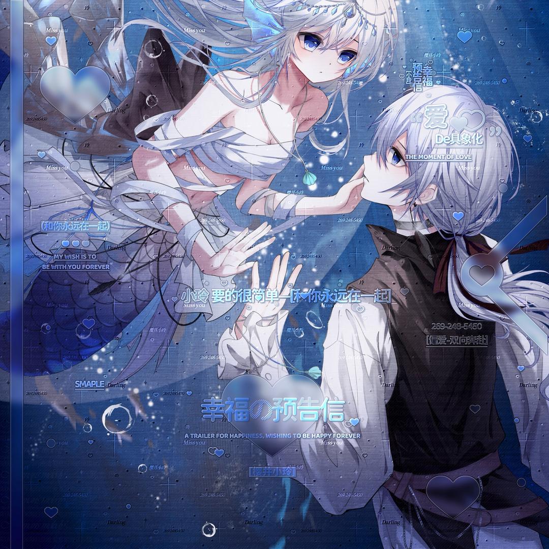 ҉玲