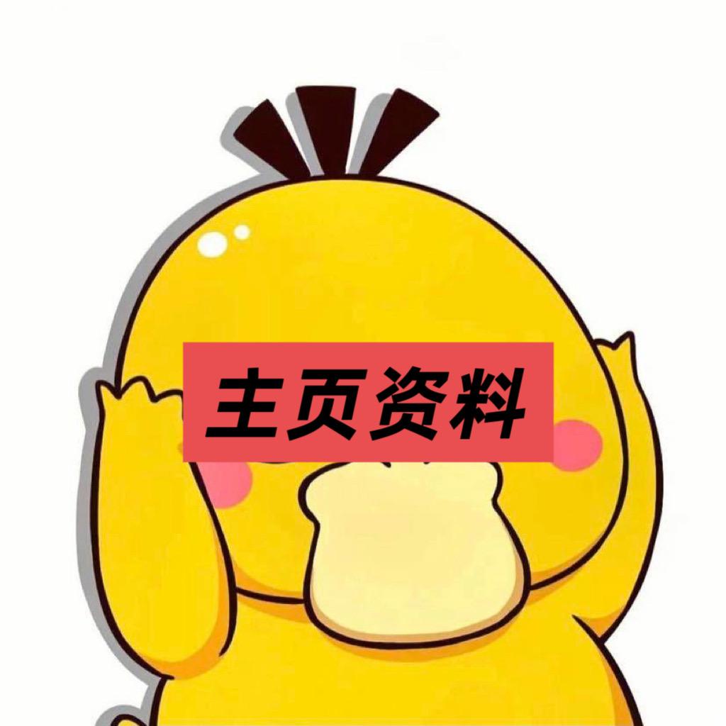 可达
