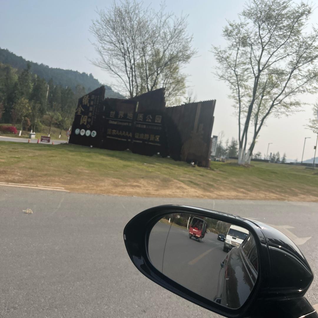 贵州盛泓鑫瑞汽车销售服务有限公司