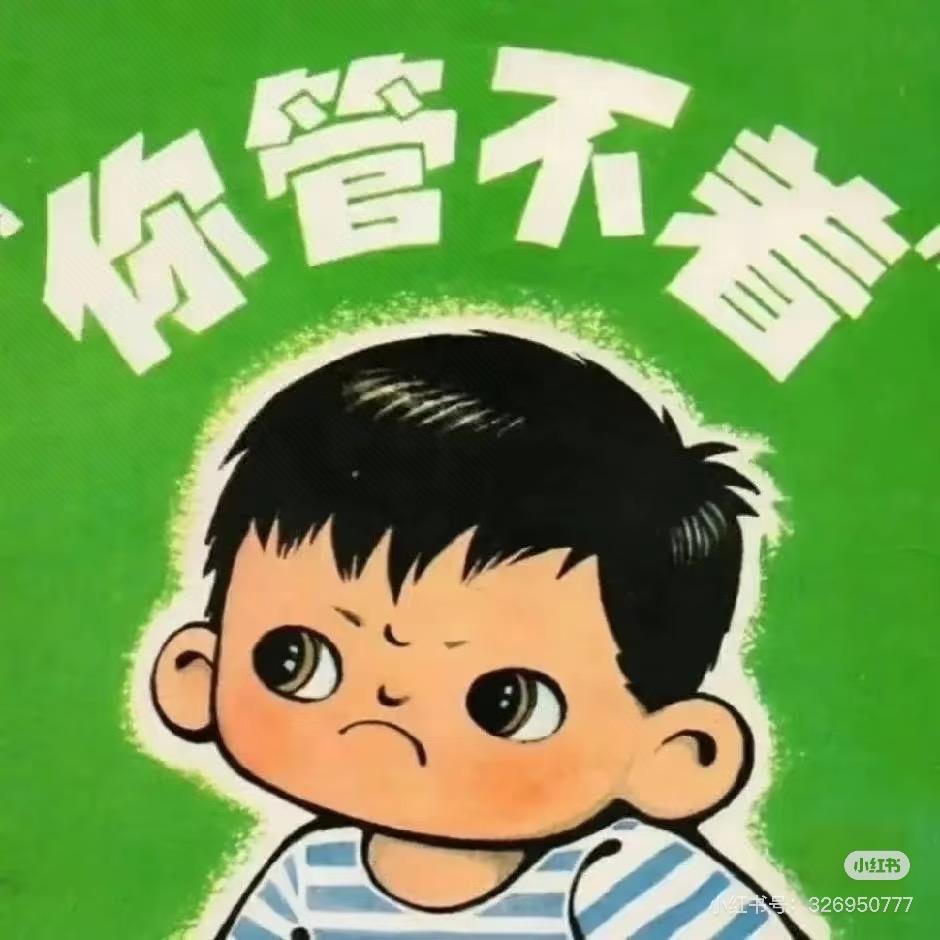 发大财
