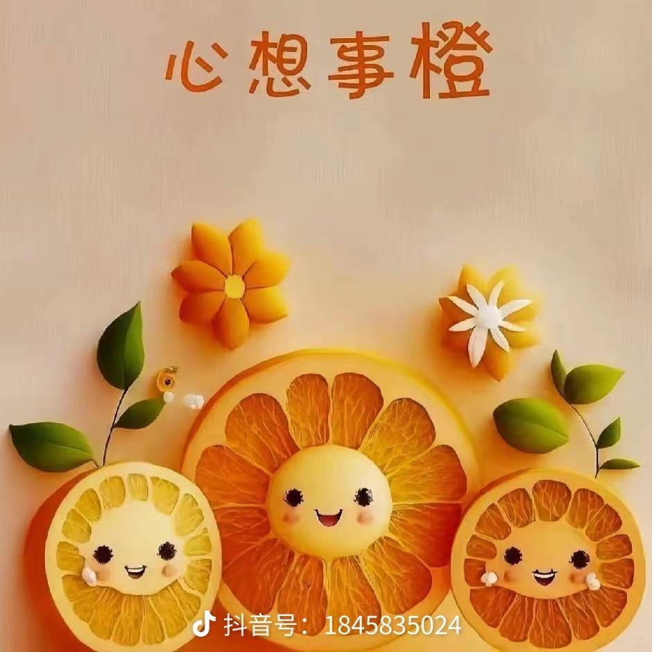 多给我一点好孕