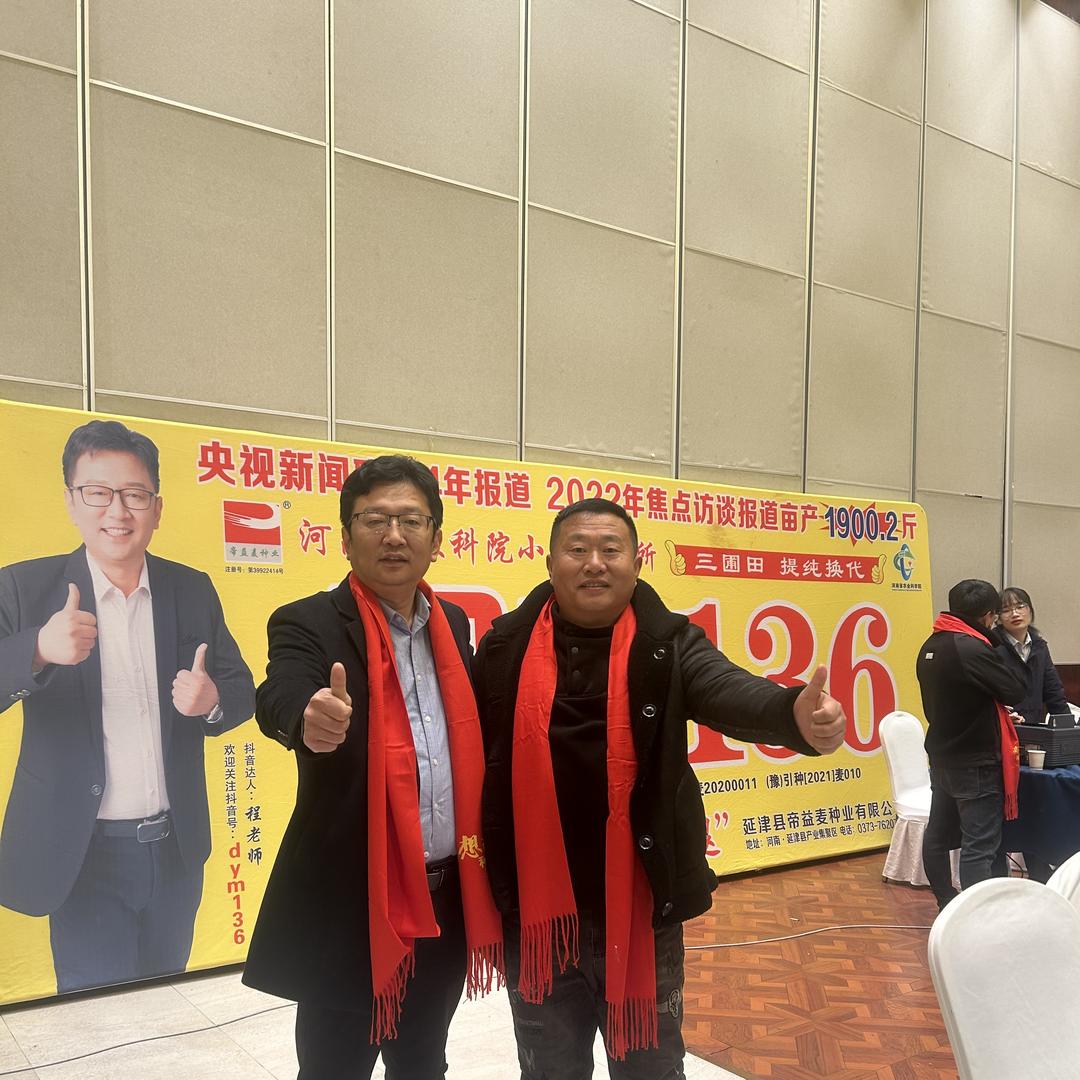 襄阳双沟梁辉农资
