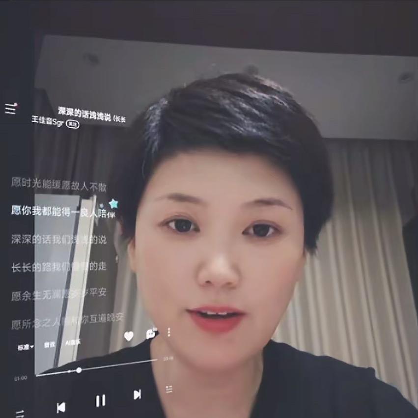 寿光净水王艳芳