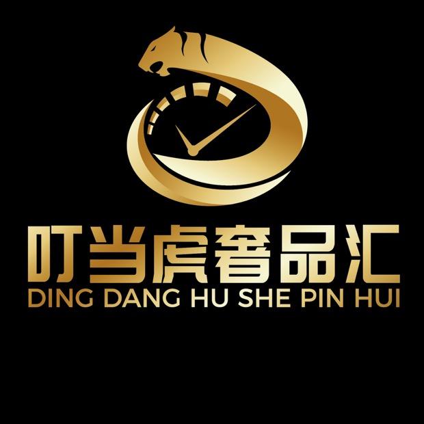 叮当虎奢选汇