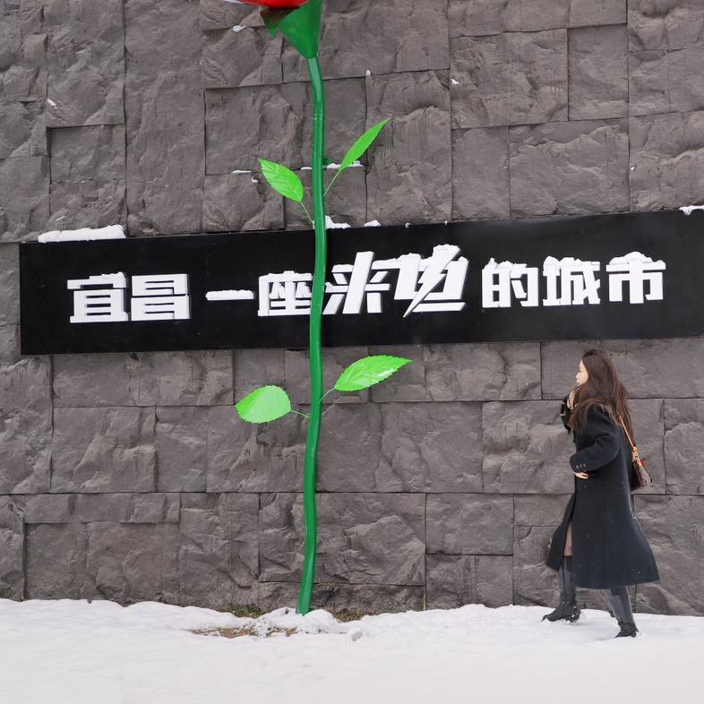 宜昌宋宋收房