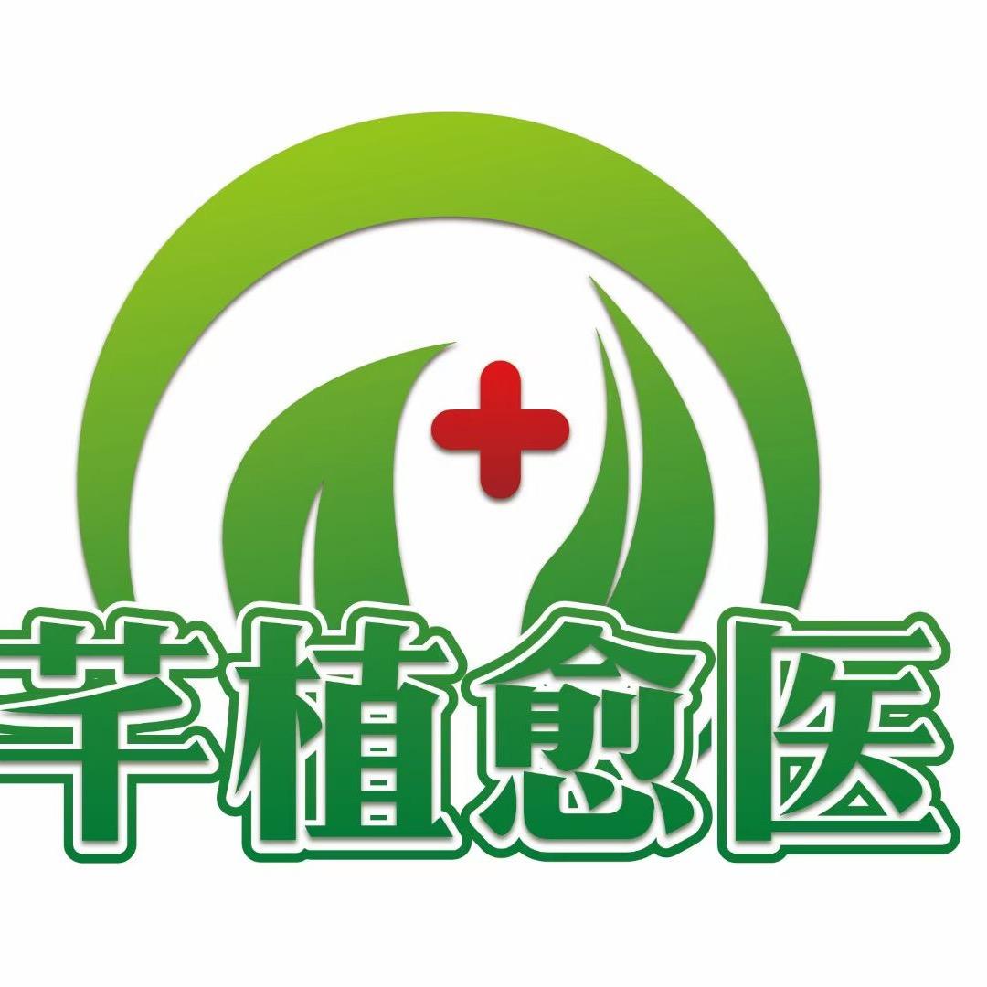 芊植愈医-小雨