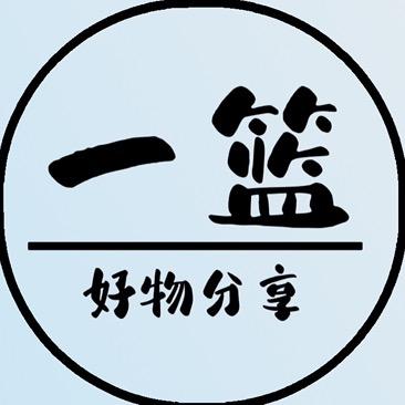 一篮优品