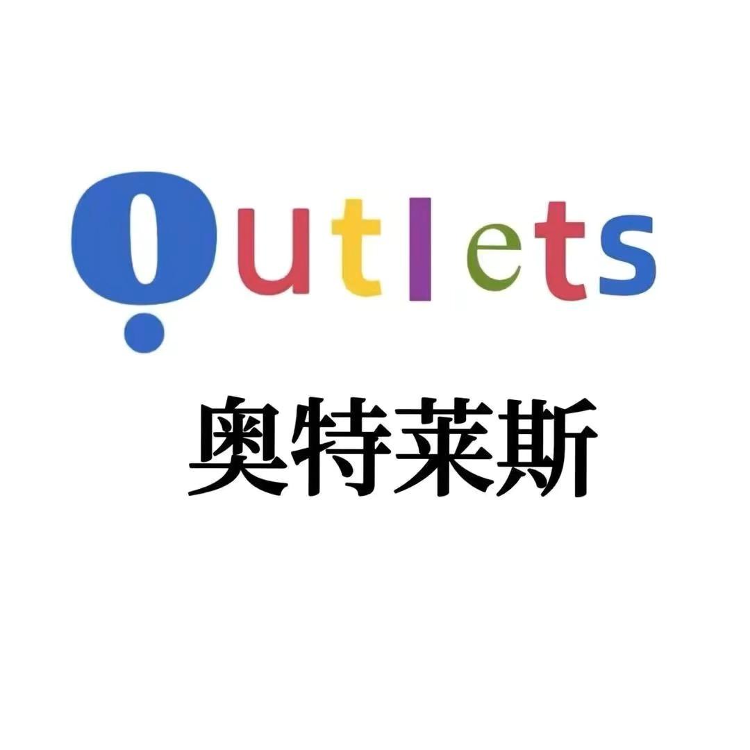 Qutlets浙江仓