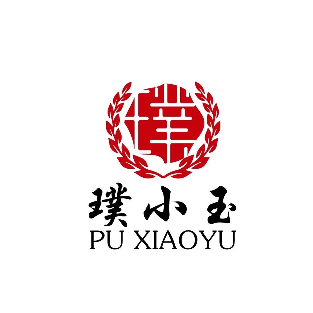 璞小玉食品企业店