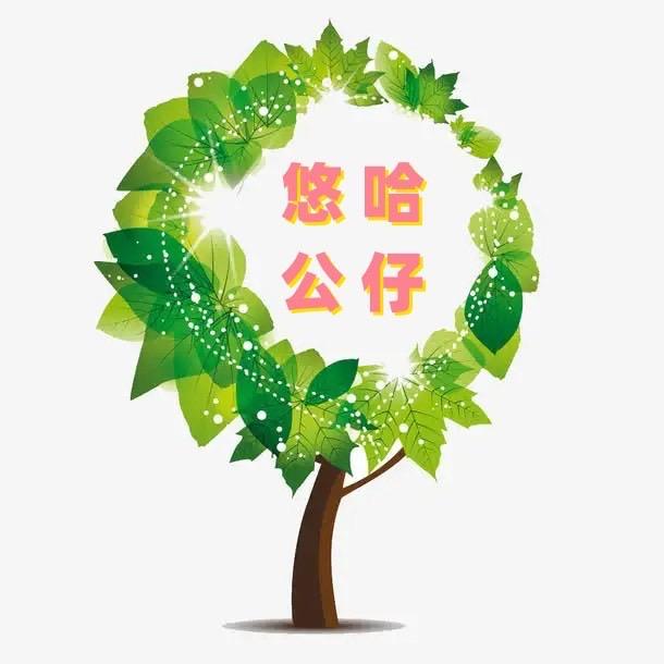 悠哈优品店