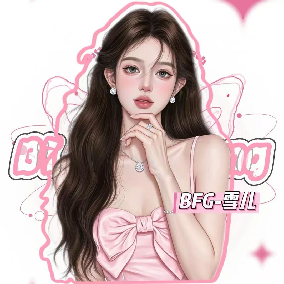 雪儿ღ