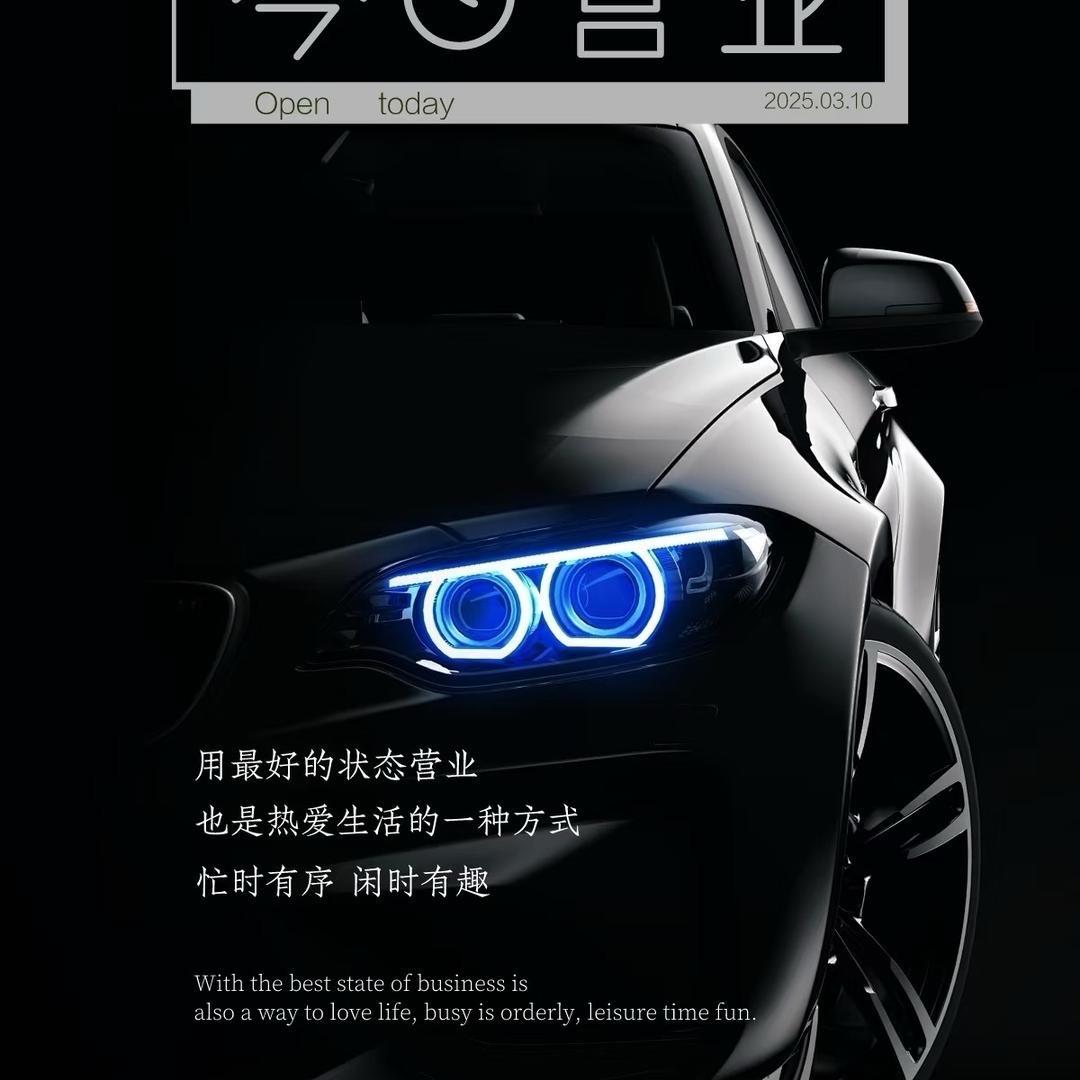 锐行车行官方号