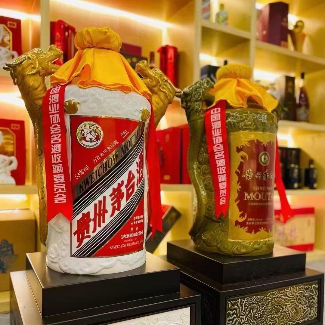 百年赤水(酱香型白酒)山西.吕梁