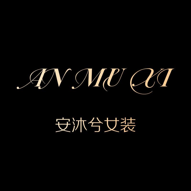钟哥女装