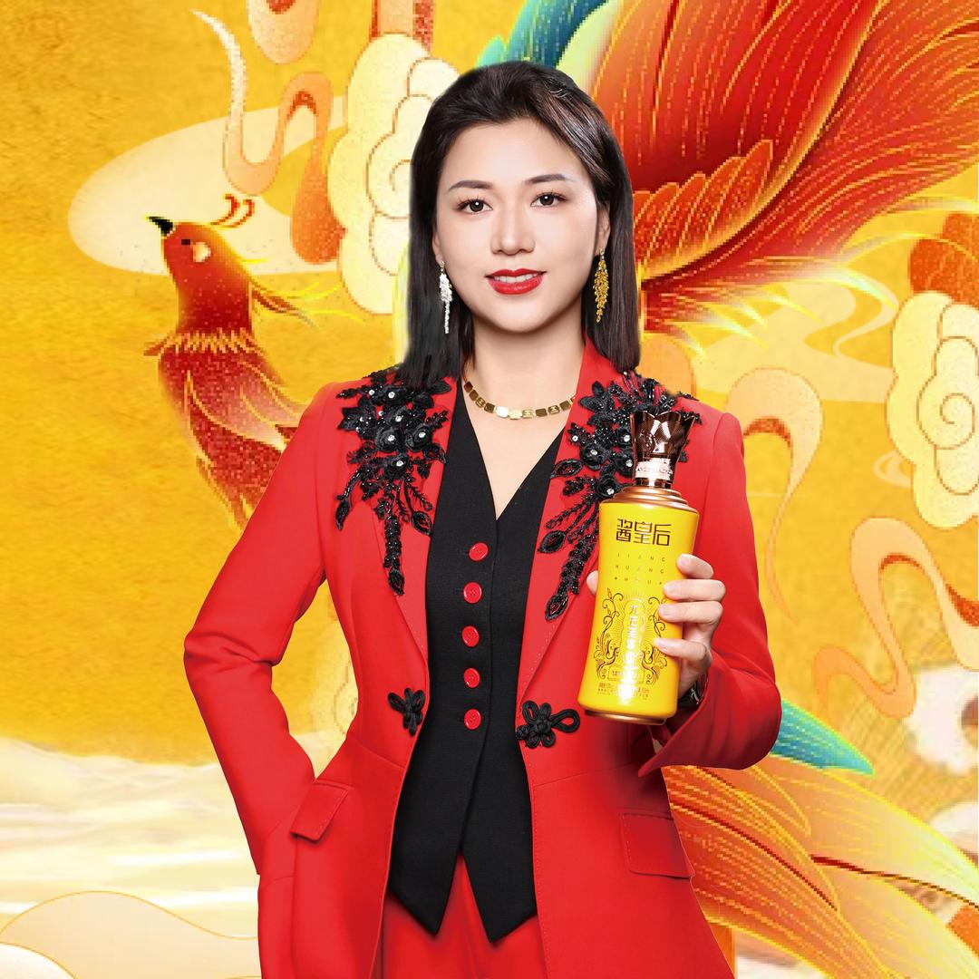 贵州省仁怀市酱皇后酒业有限公司企业店