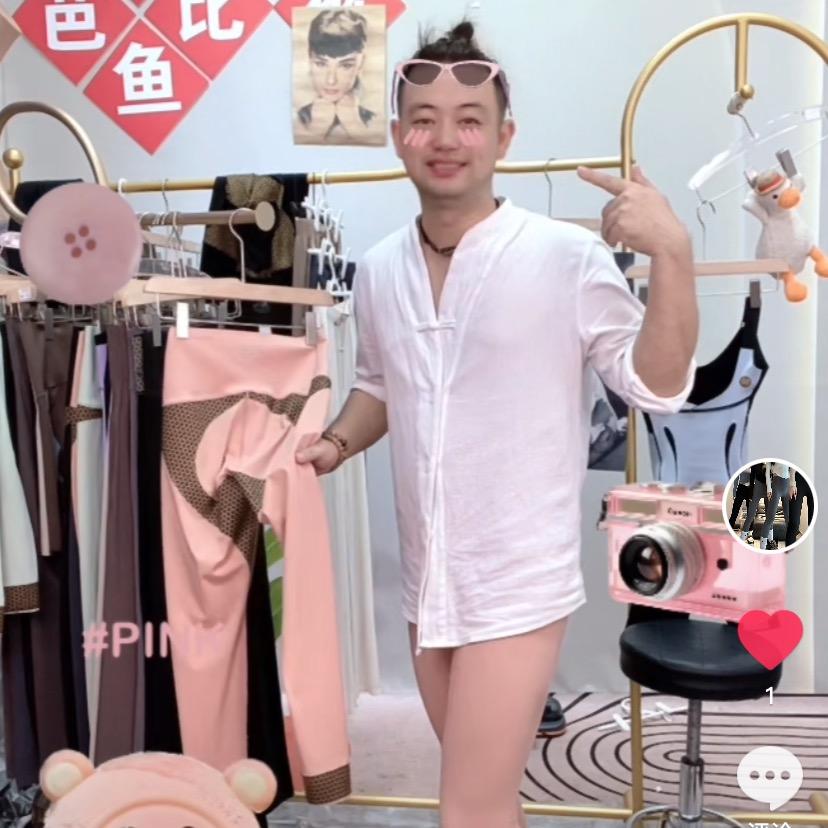 芭比好裤