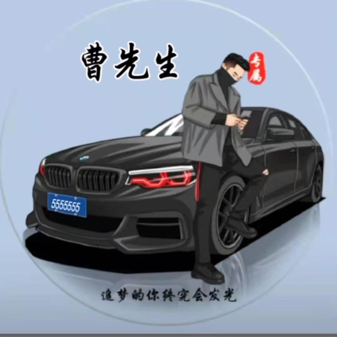 80后曹飛