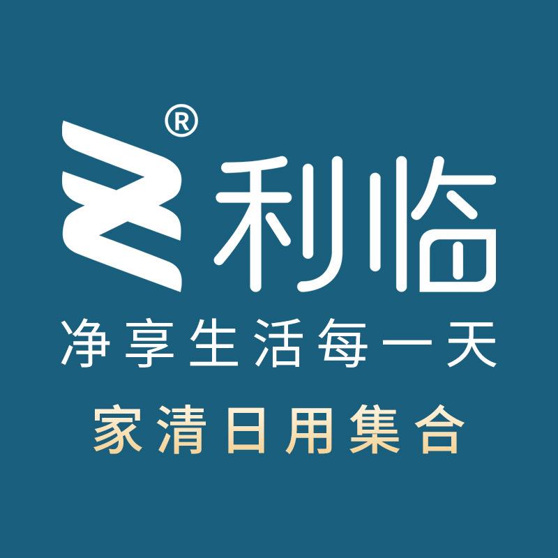 利临利临家居生活专卖店