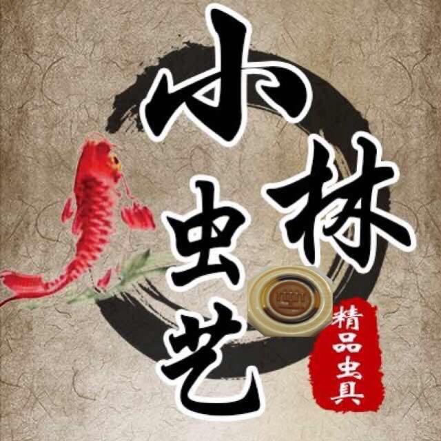 上海小林虫艺鸣虫虫具店